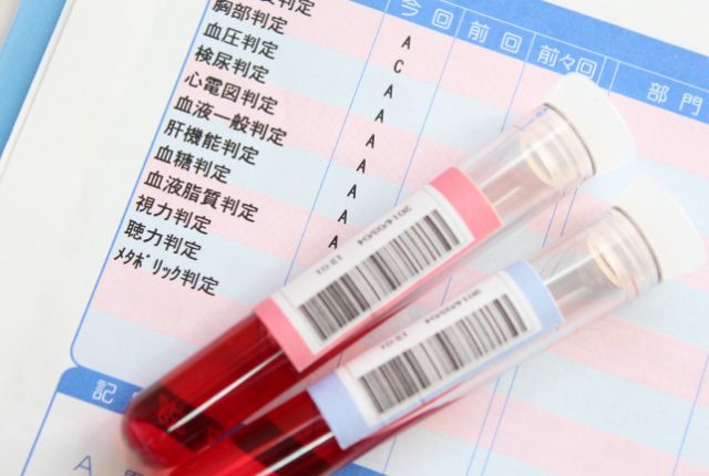 健康診断の結果用紙