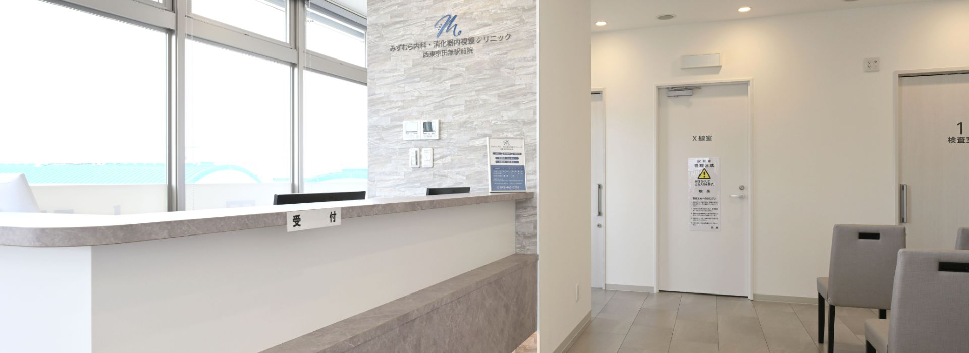 下層MV（院内）